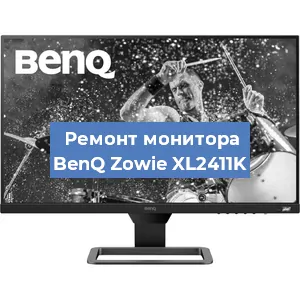 Замена матрицы на мониторе BenQ Zowie XL2411K в Ижевске